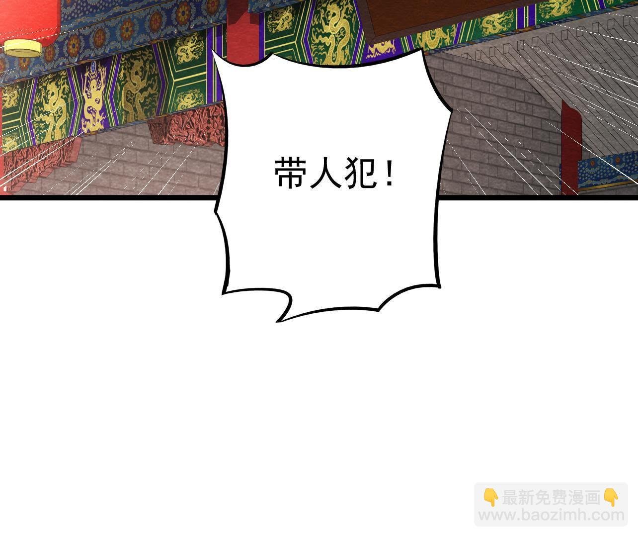 第2季第25话 证人失踪了？！