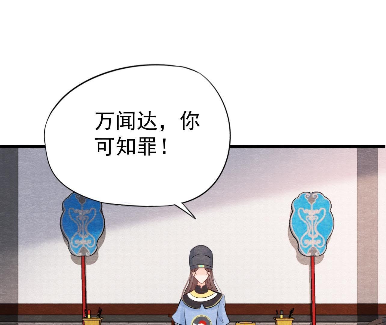 第2季第25话 证人失踪了？！