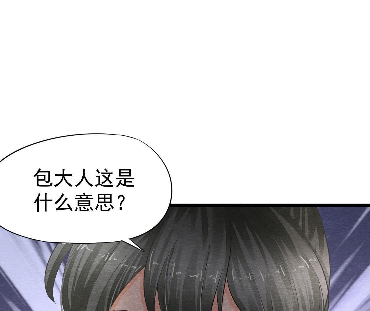 第2季第25话 证人失踪了？！