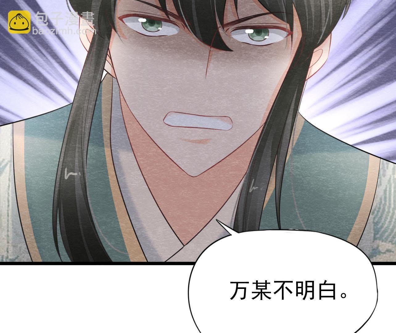 第2季第25话 证人失踪了？！