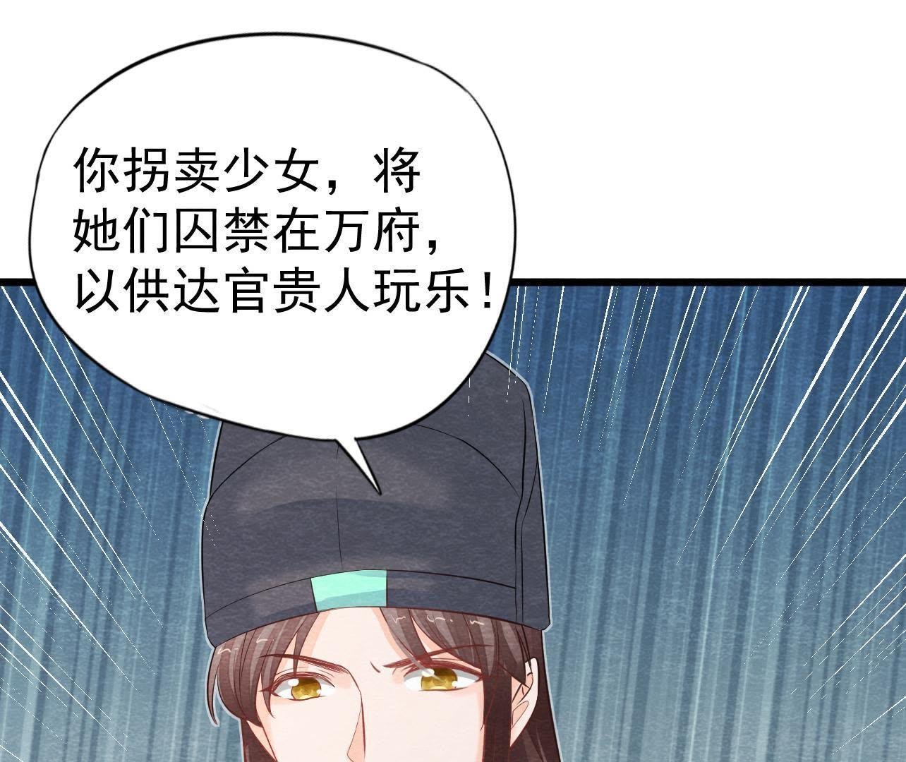 第2季第25话 证人失踪了？！