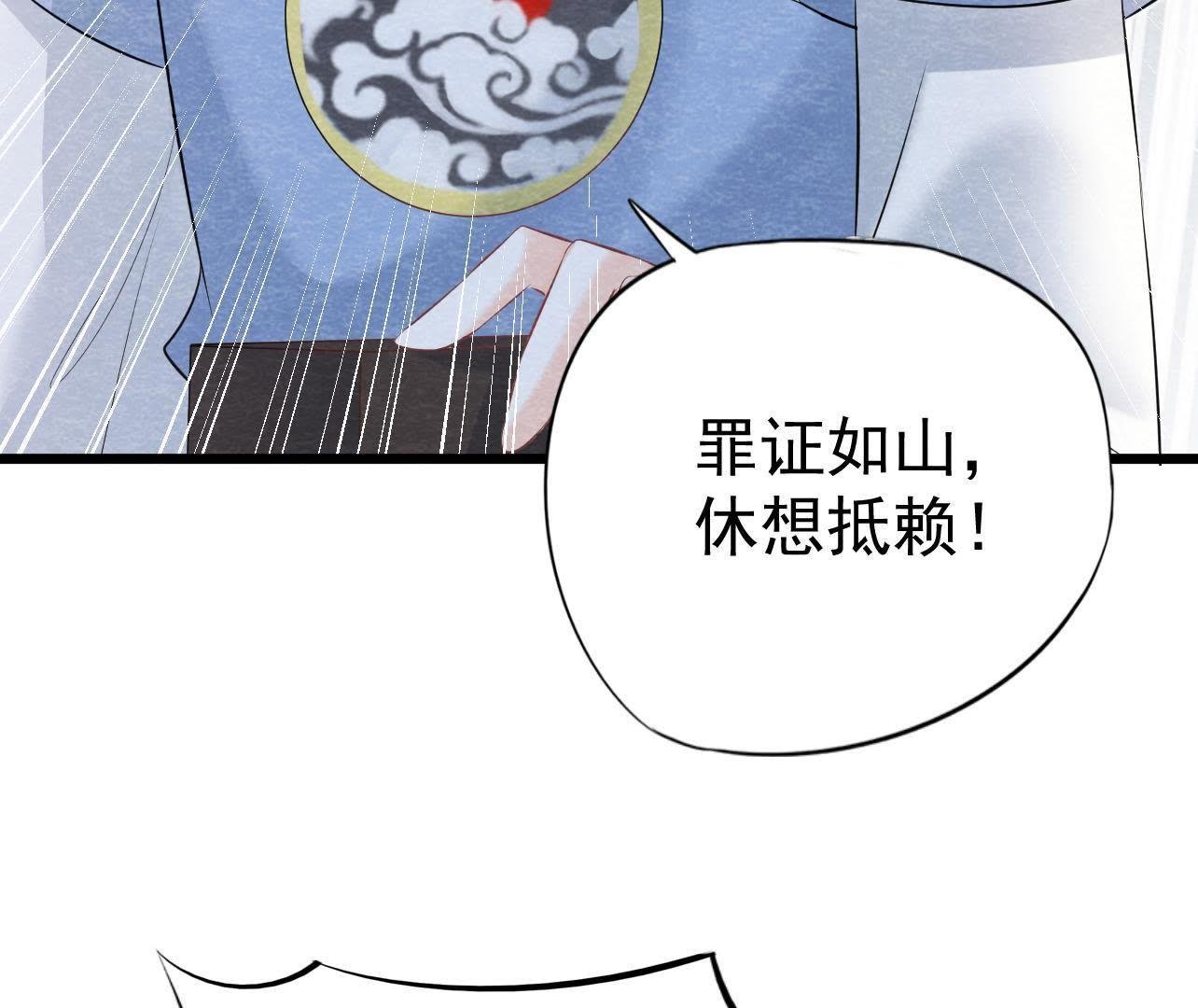 第2季第25话 证人失踪了？！