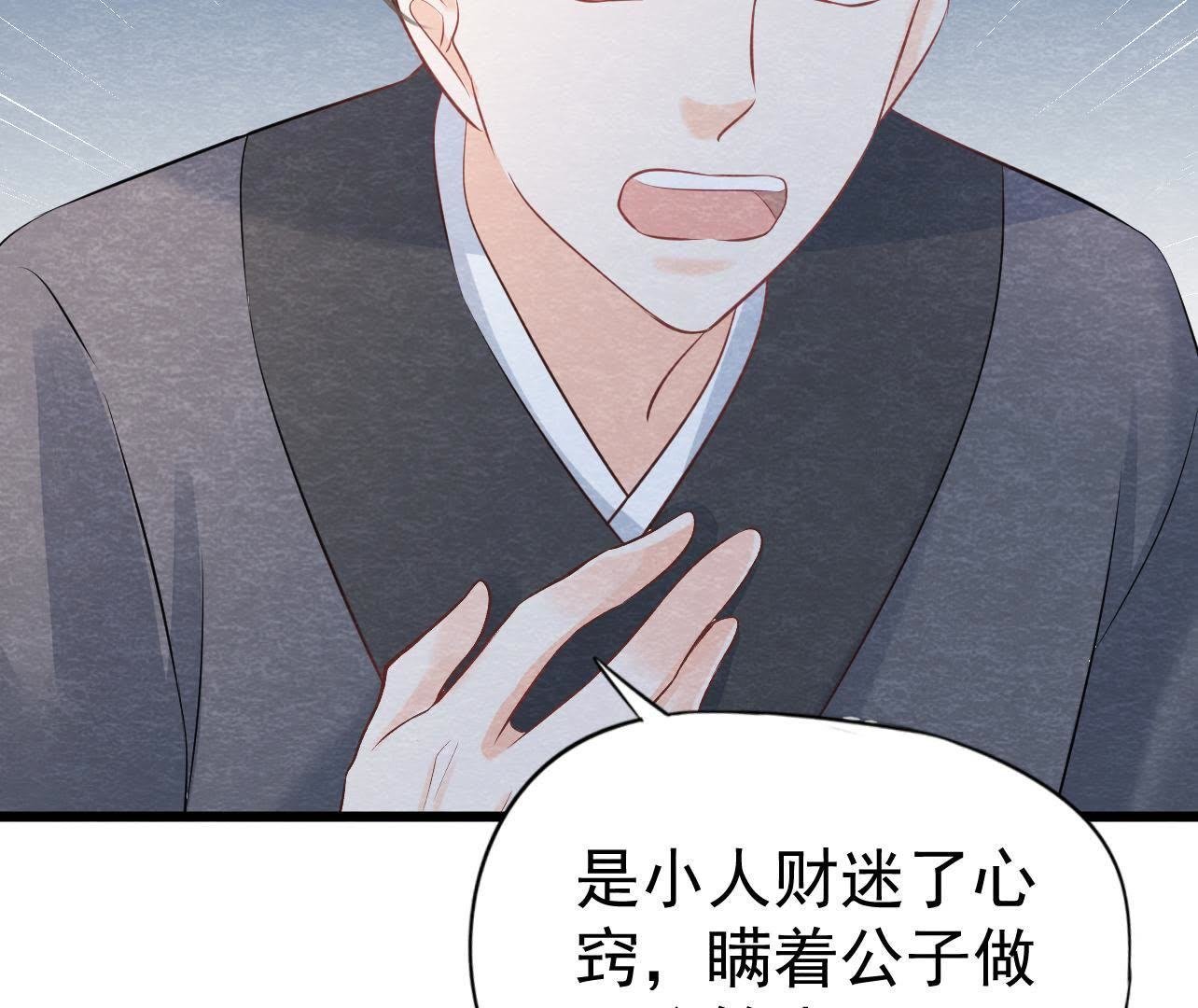 第2季第25话 证人失踪了？！