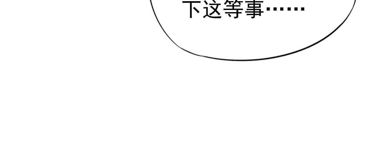 第2季第25话 证人失踪了？！