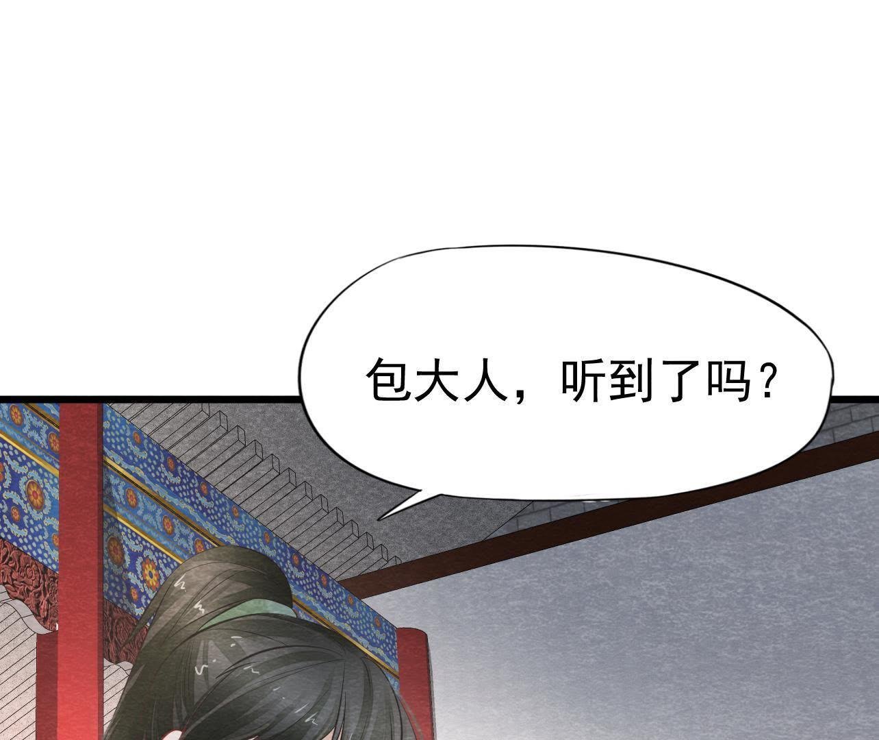 第2季第25话 证人失踪了？！