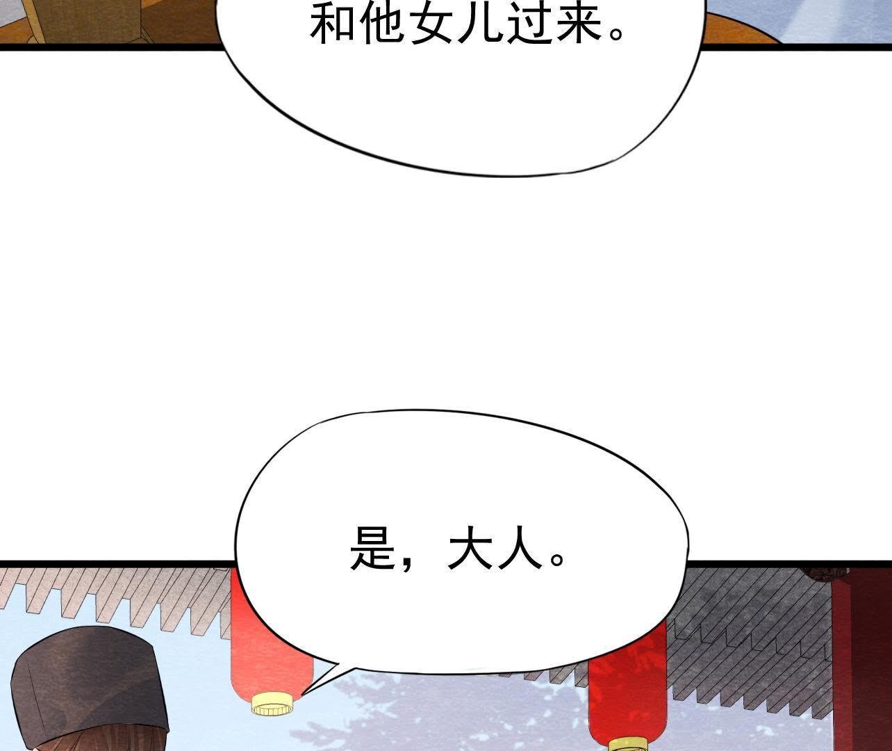 第2季第25话 证人失踪了？！