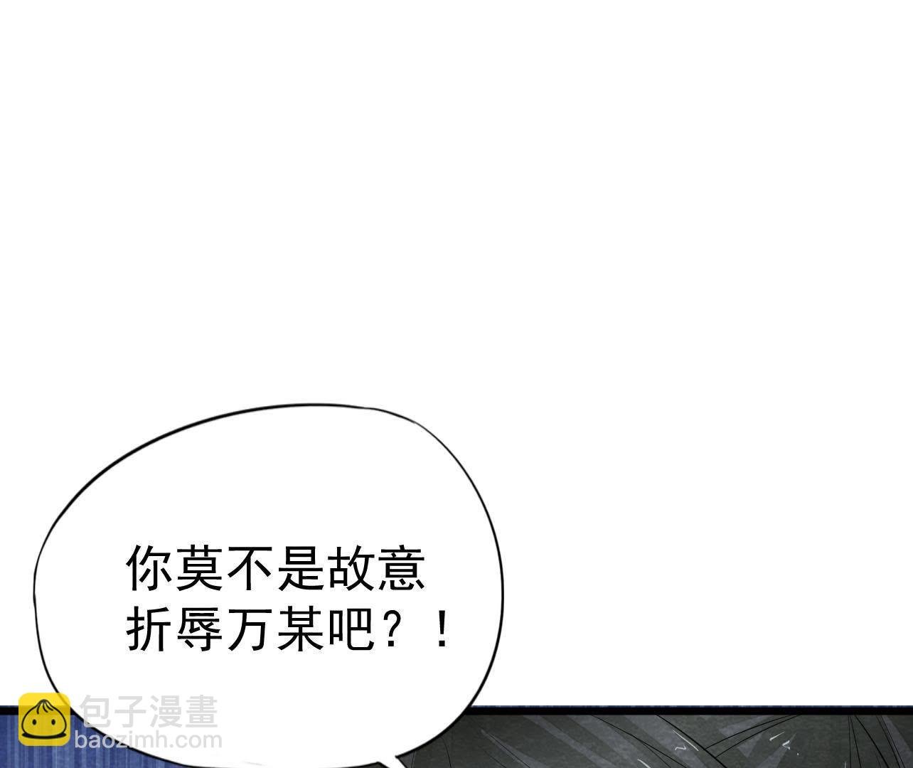 第2季第25话 证人失踪了？！