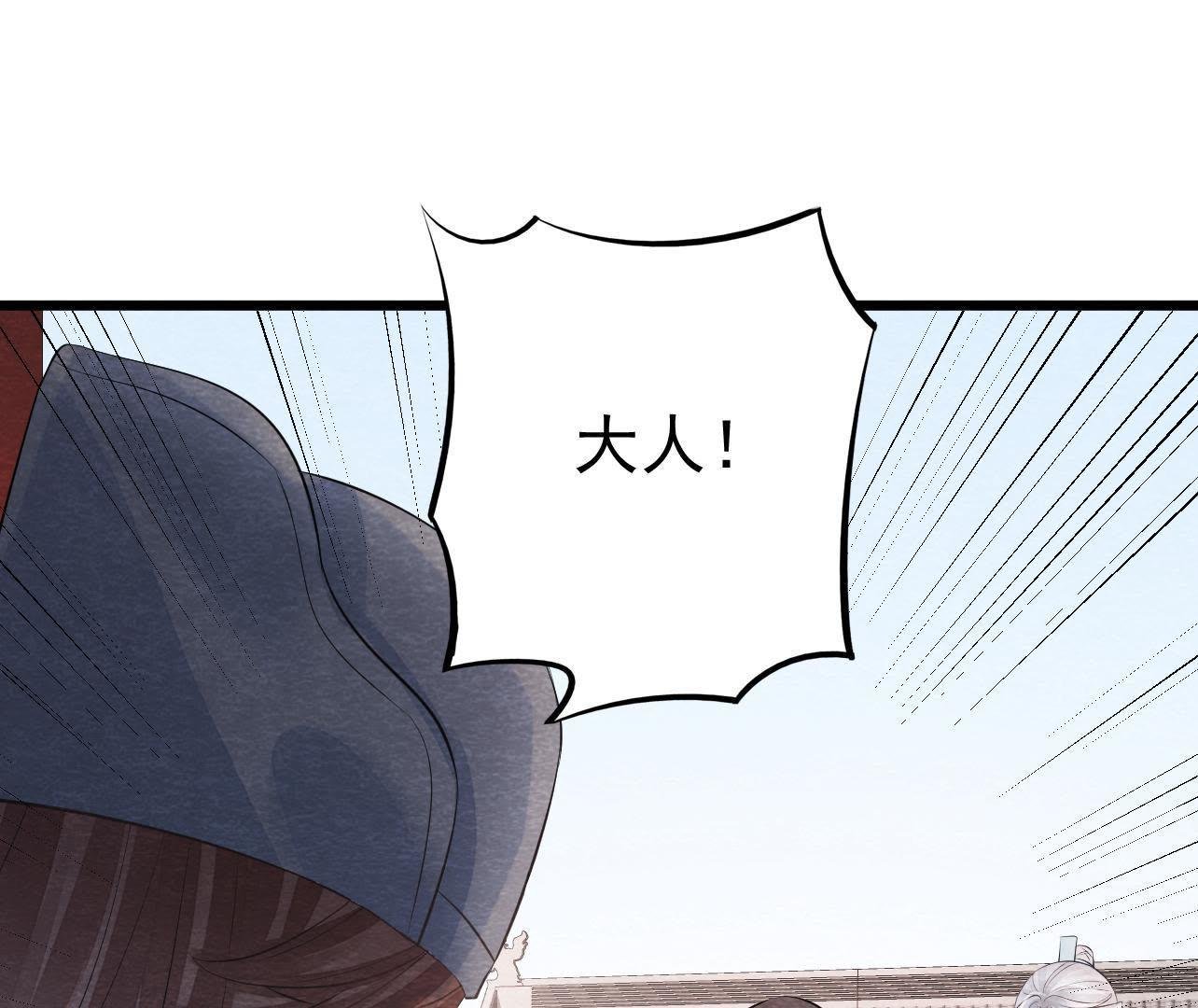 第2季第25话 证人失踪了？！