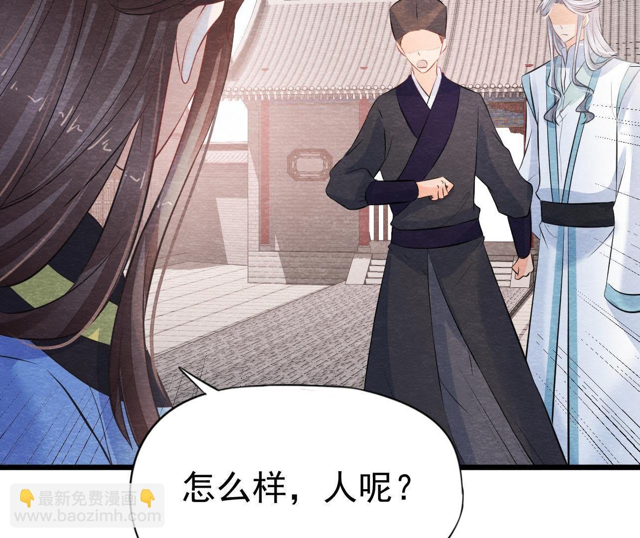 第2季第25话 证人失踪了？！