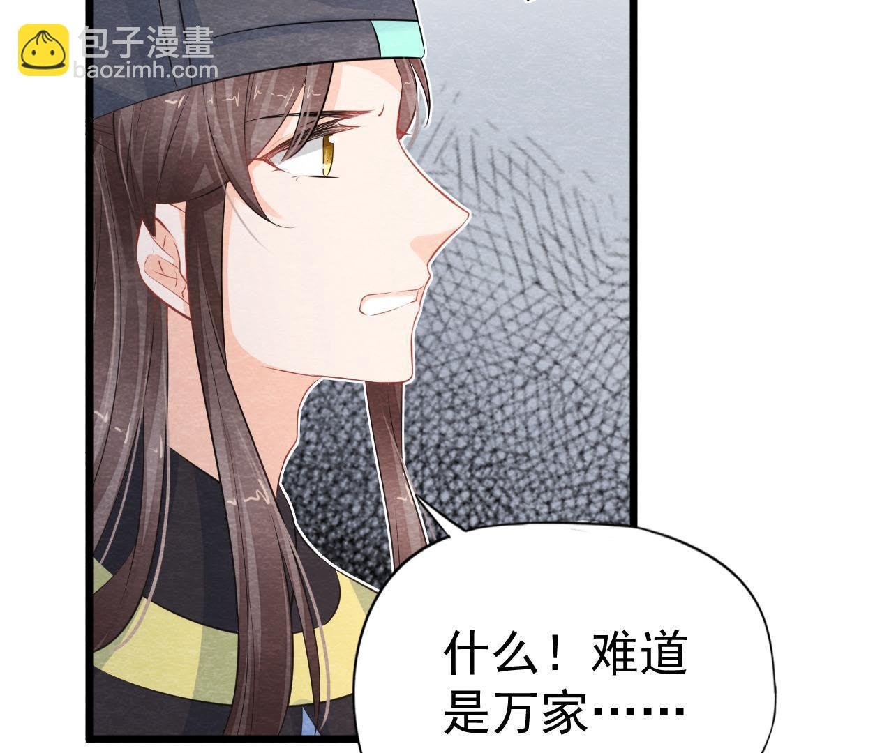 第2季第25话 证人失踪了？！