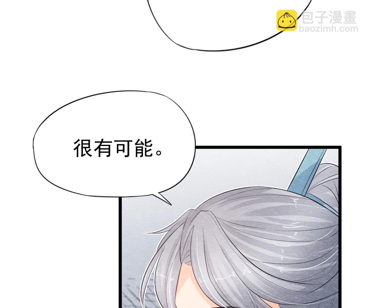 第2季第25话 证人失踪了？！