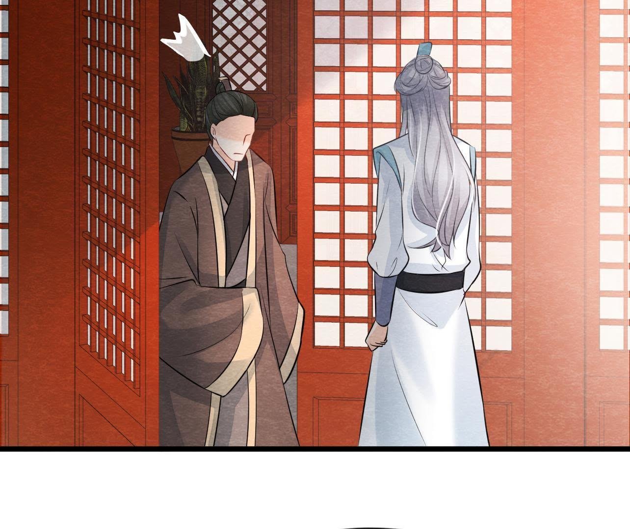 第2季第26话 说漏嘴了！