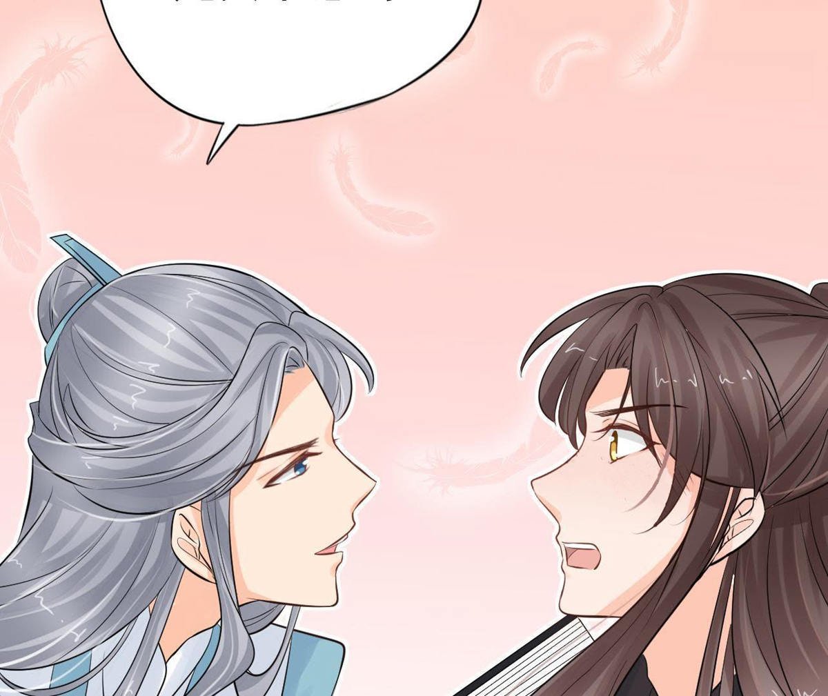 第2季第26话 说漏嘴了！