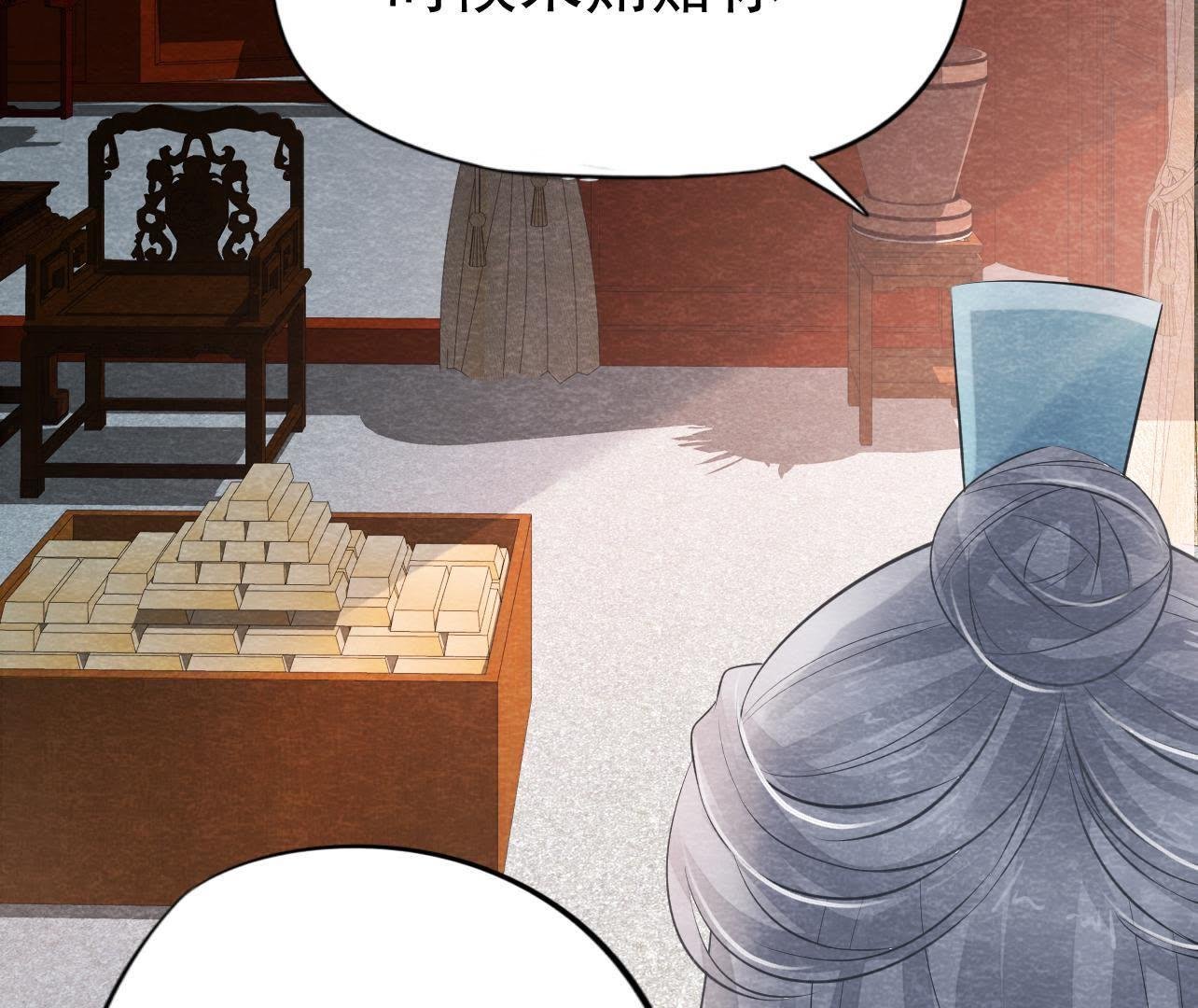 第2季第26话 说漏嘴了！