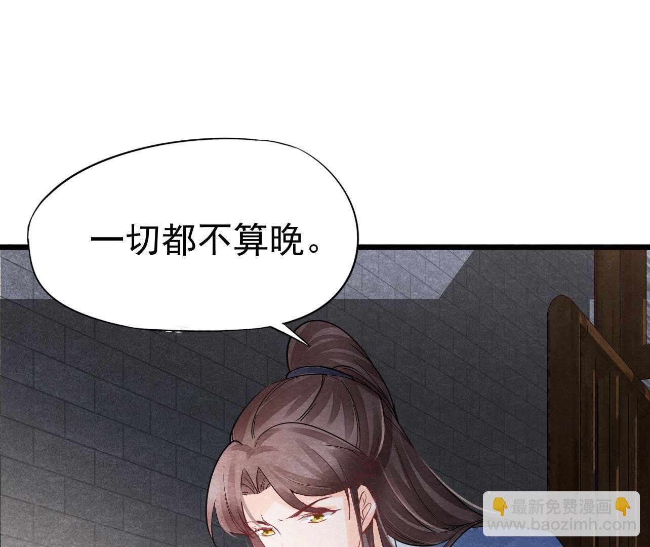 第2季第27话 关进大牢