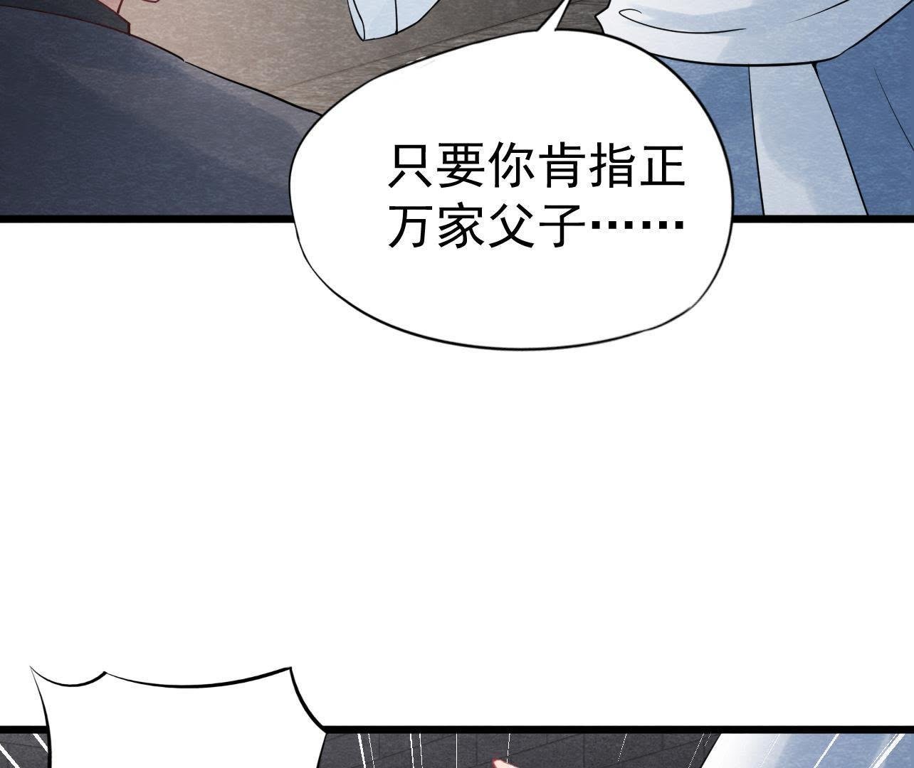 第2季第27话 关进大牢