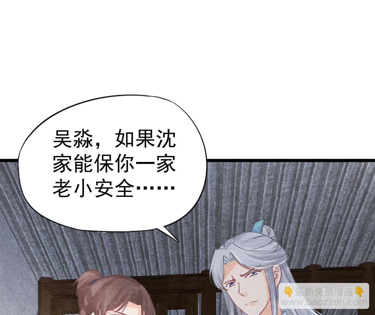 第2季第27话 关进大牢