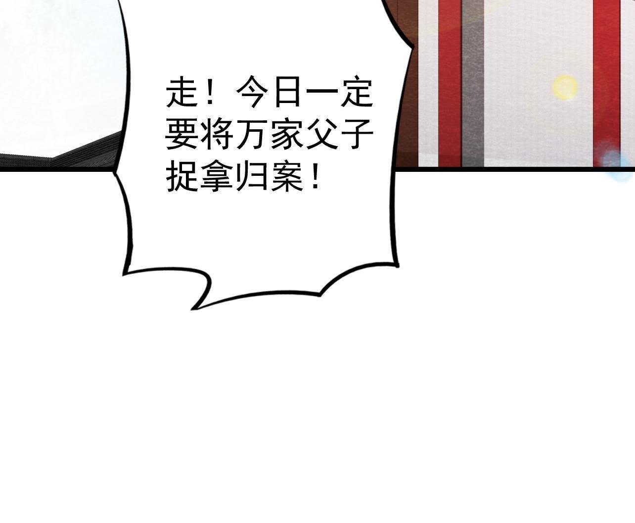 第2季第27话 关进大牢