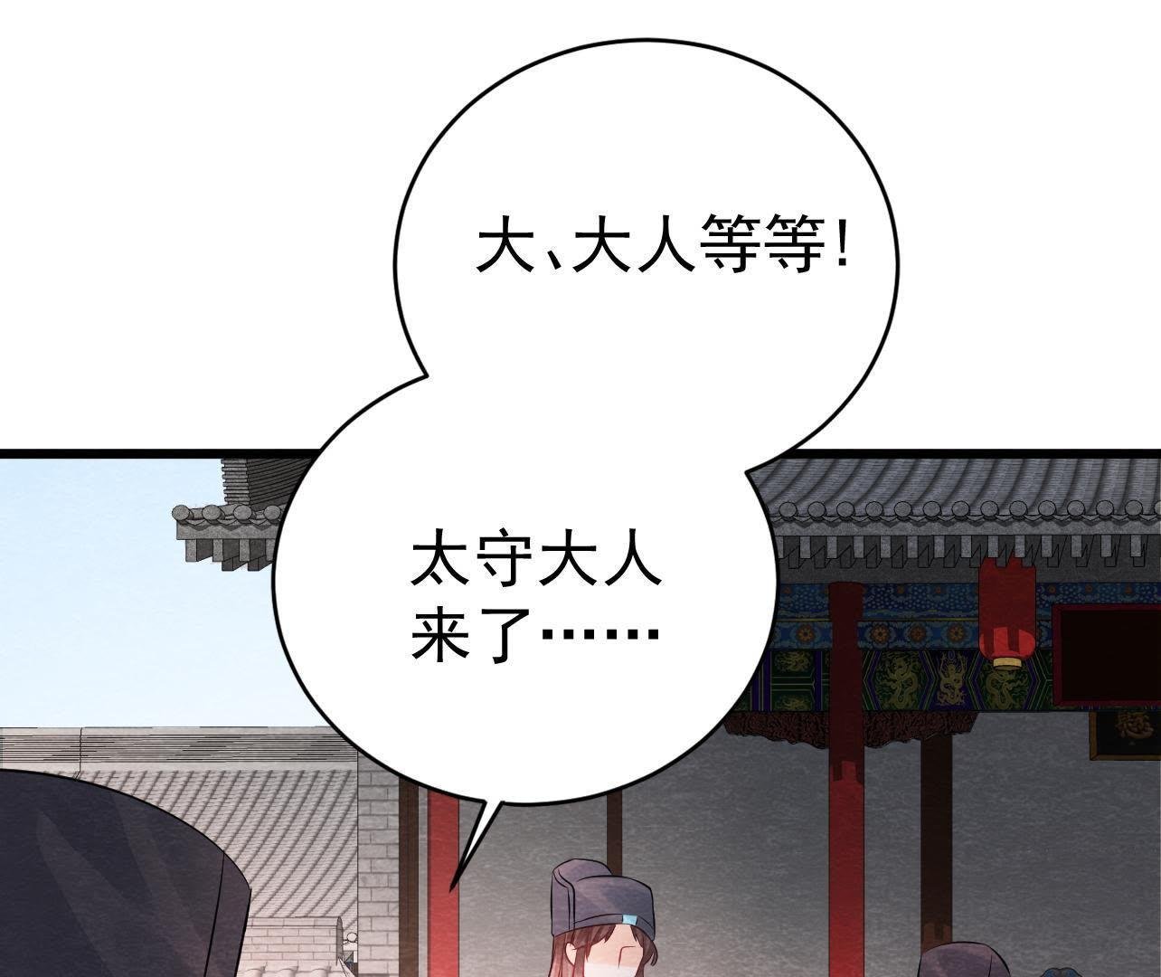 第2季第27话 关进大牢