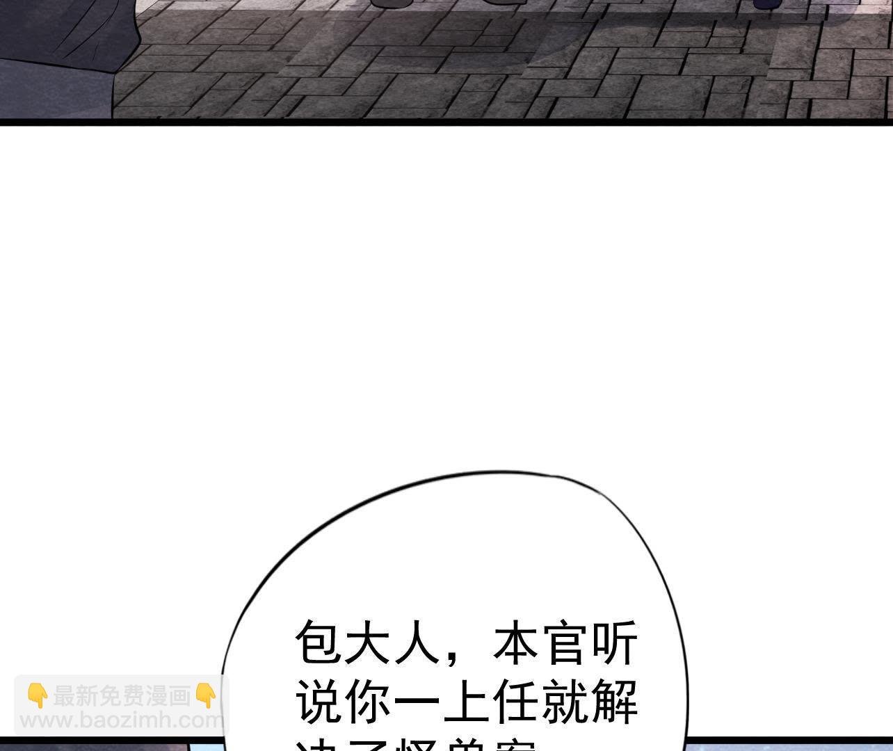 第2季第27话 关进大牢
