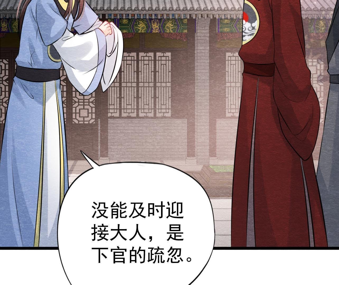 第2季第27话 关进大牢