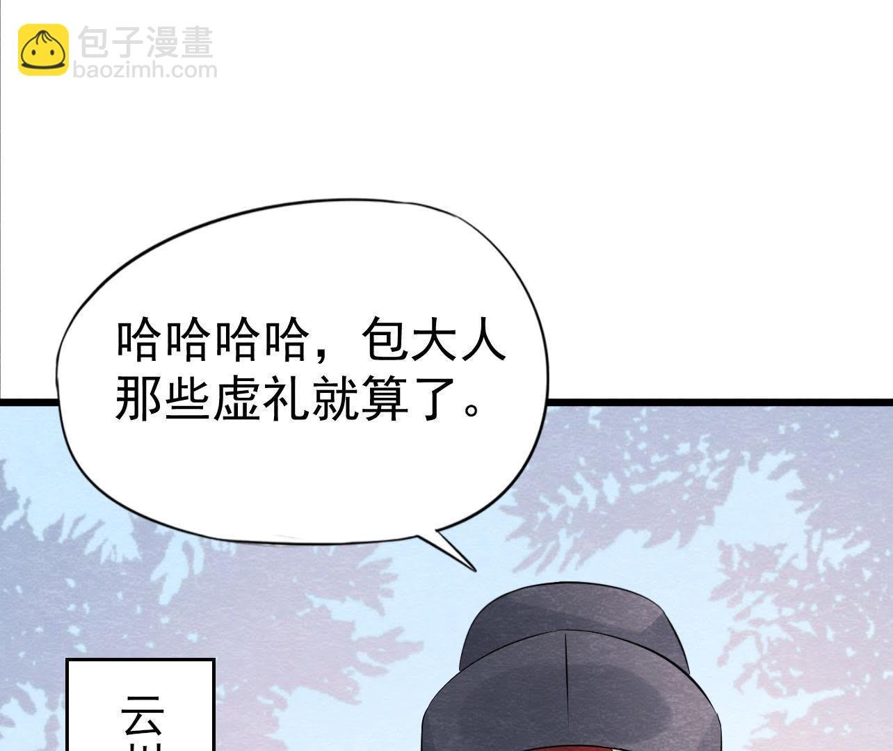第2季第27话 关进大牢