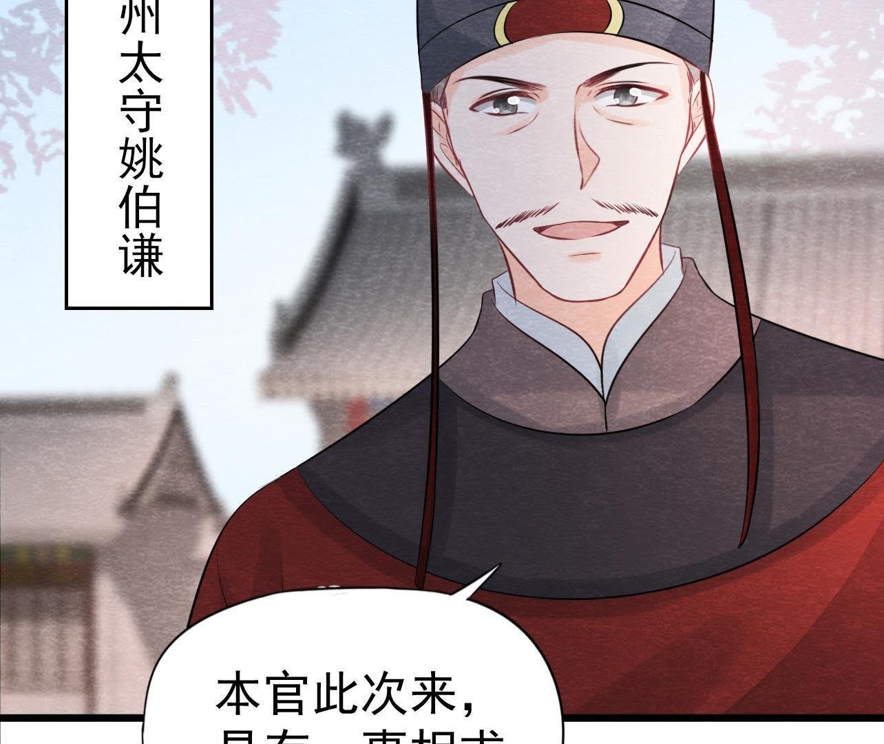 第2季第27话 关进大牢