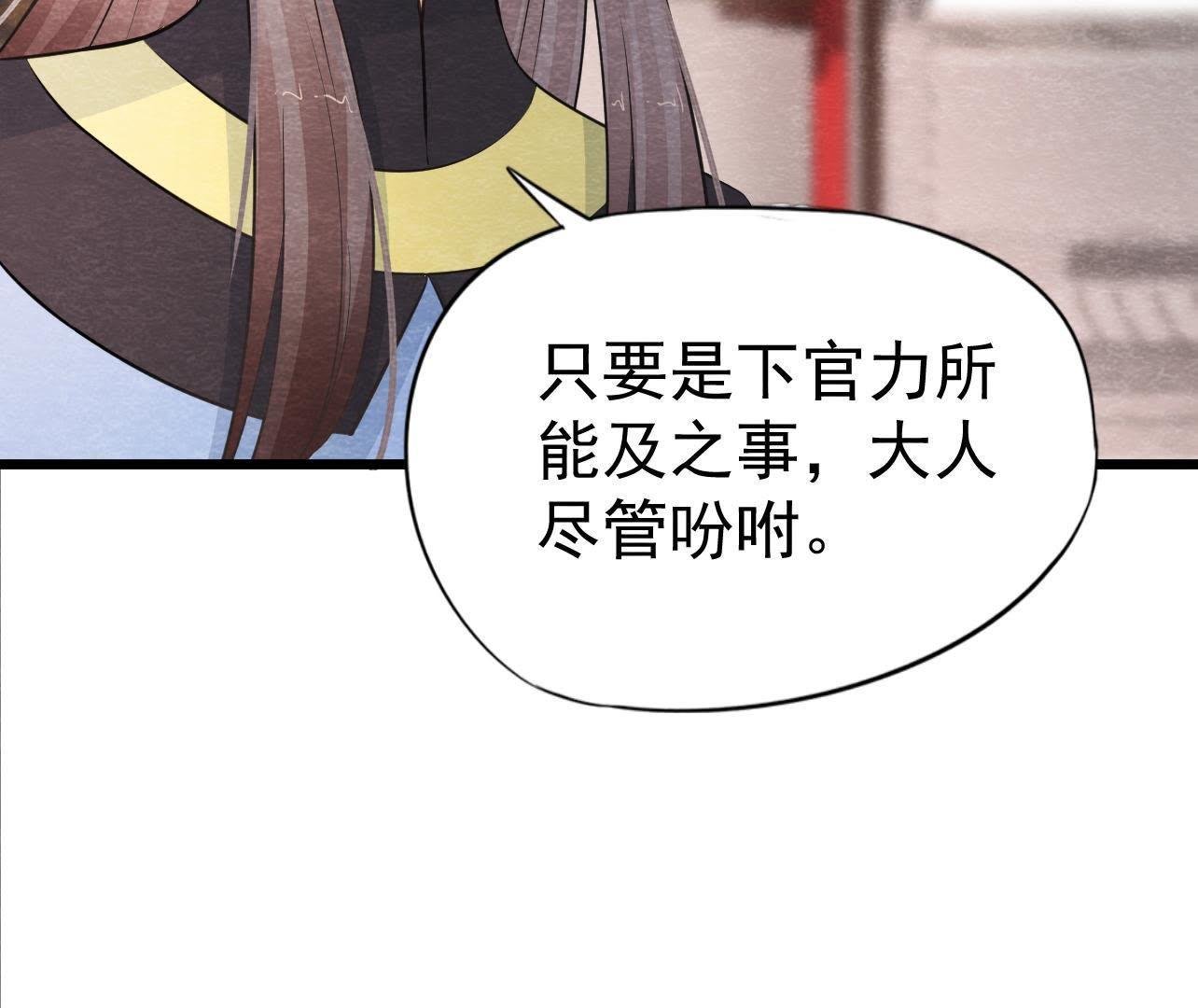 第2季第27话 关进大牢