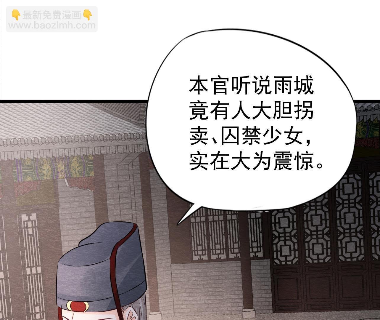 第2季第27话 关进大牢