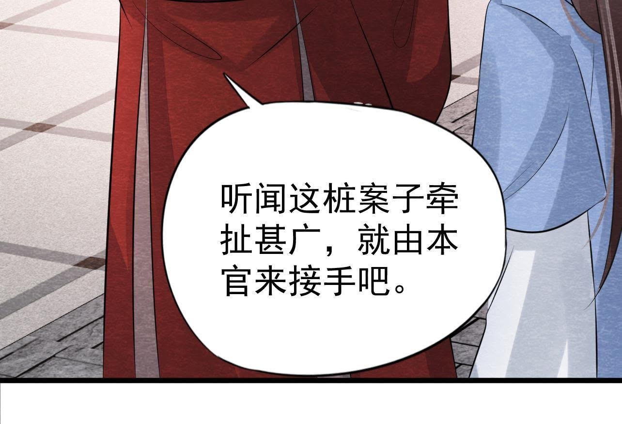 第2季第27话 关进大牢
