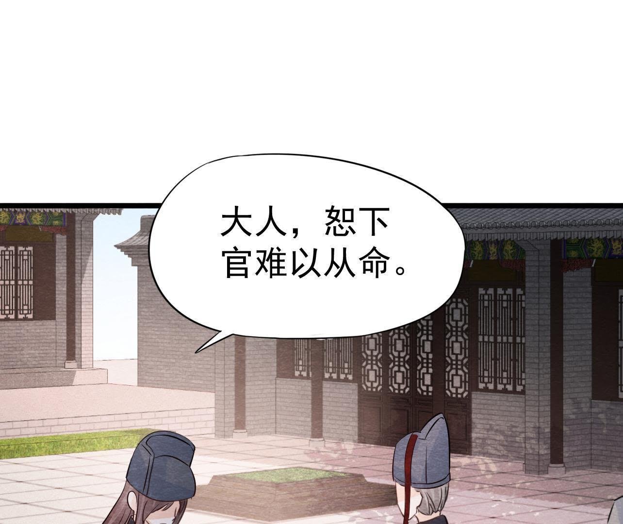 第2季第27话 关进大牢