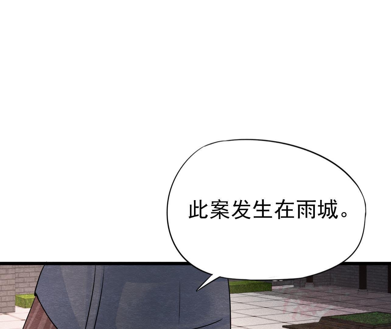 第2季第27话 关进大牢