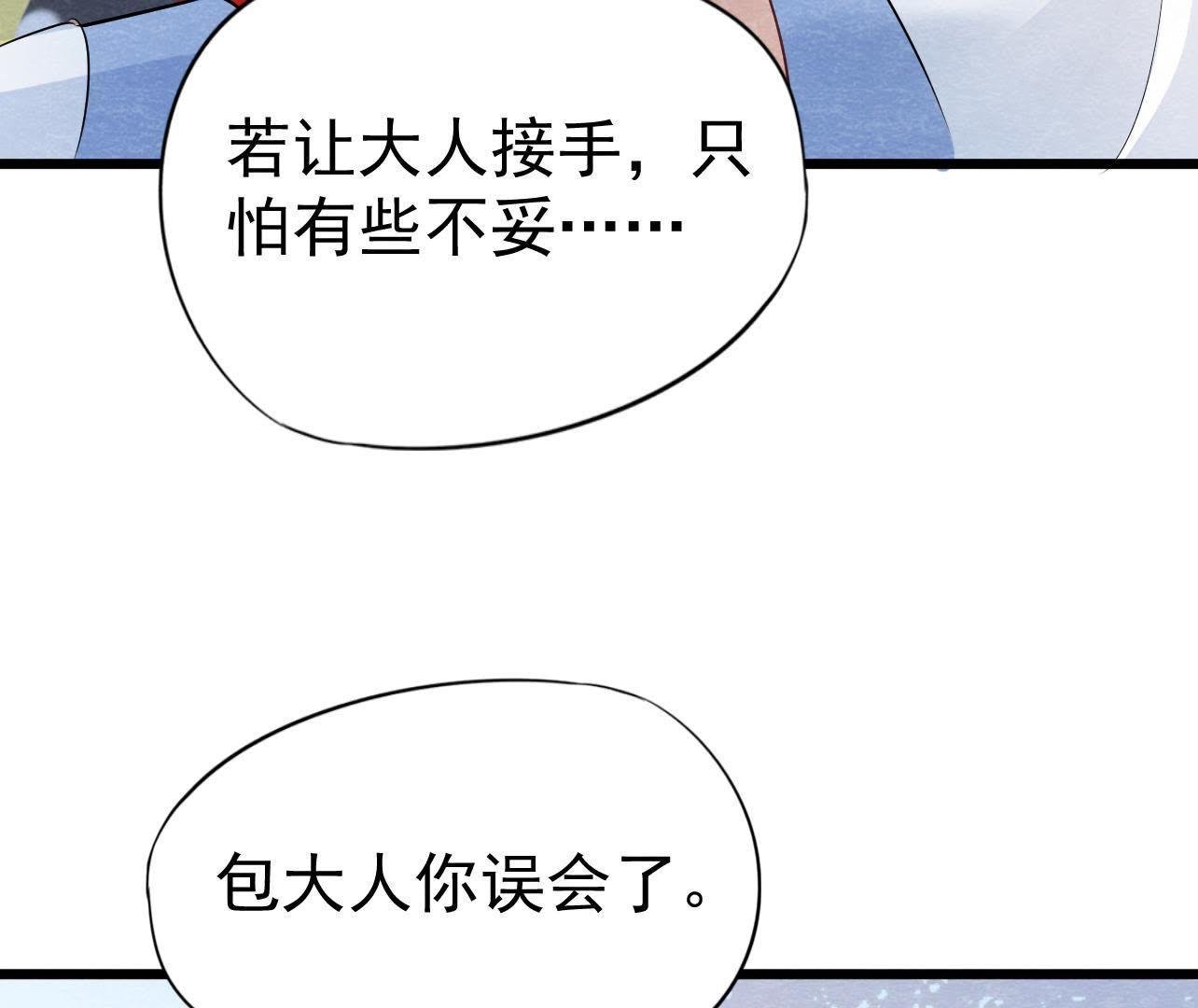 第2季第27话 关进大牢