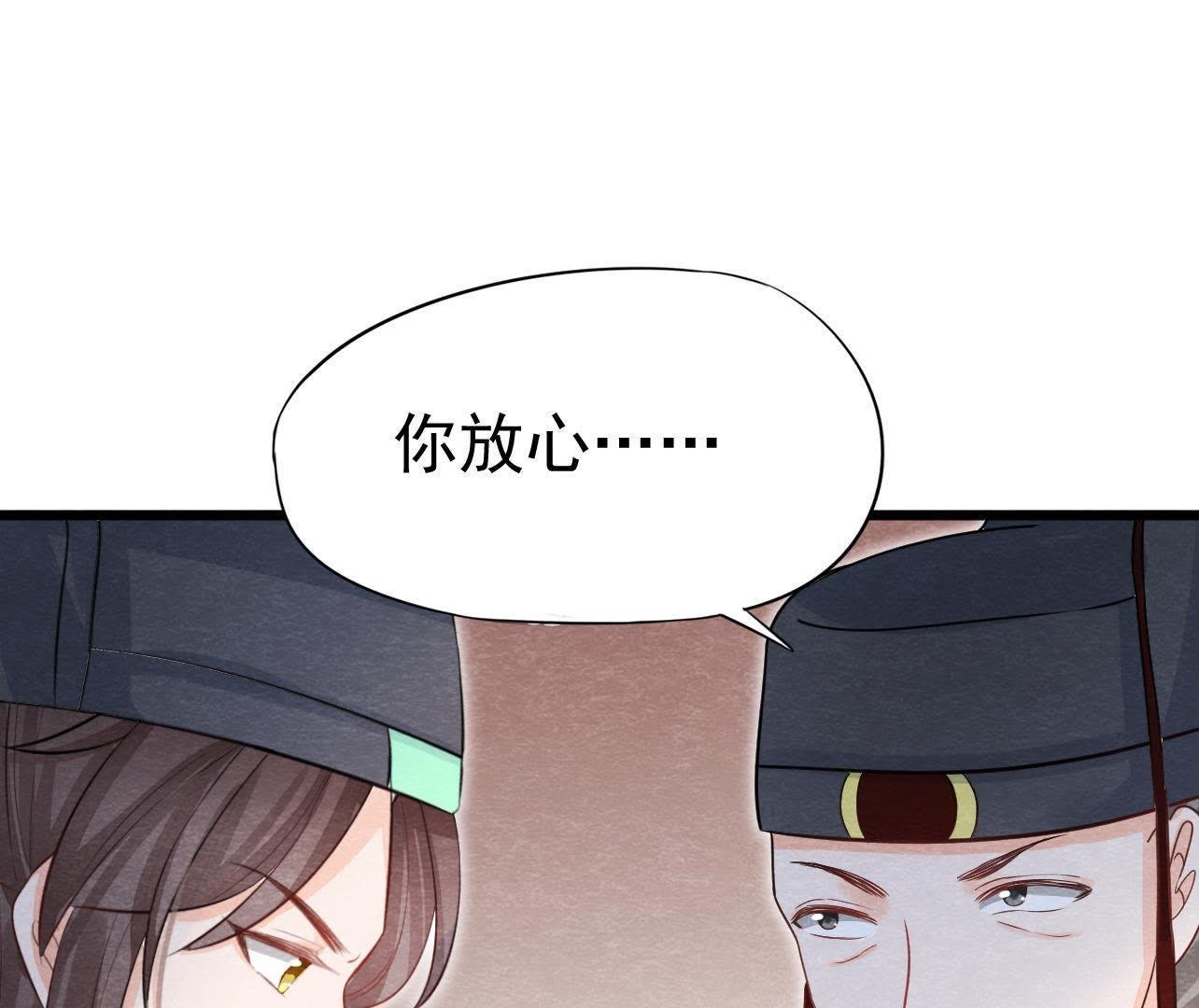 第2季第27话 关进大牢