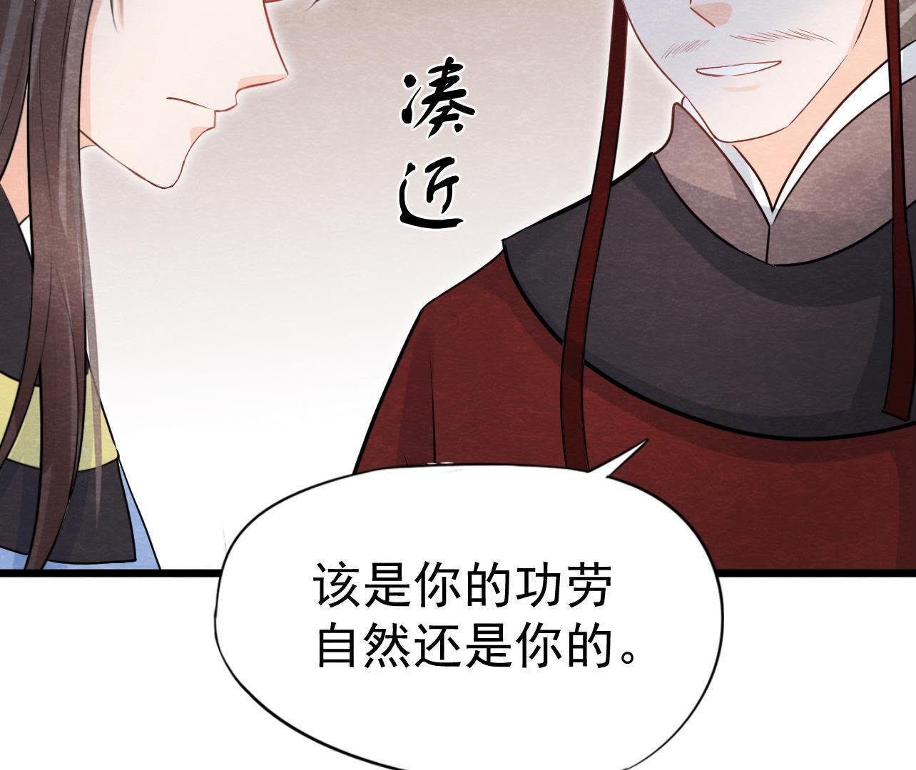 第2季第27话 关进大牢