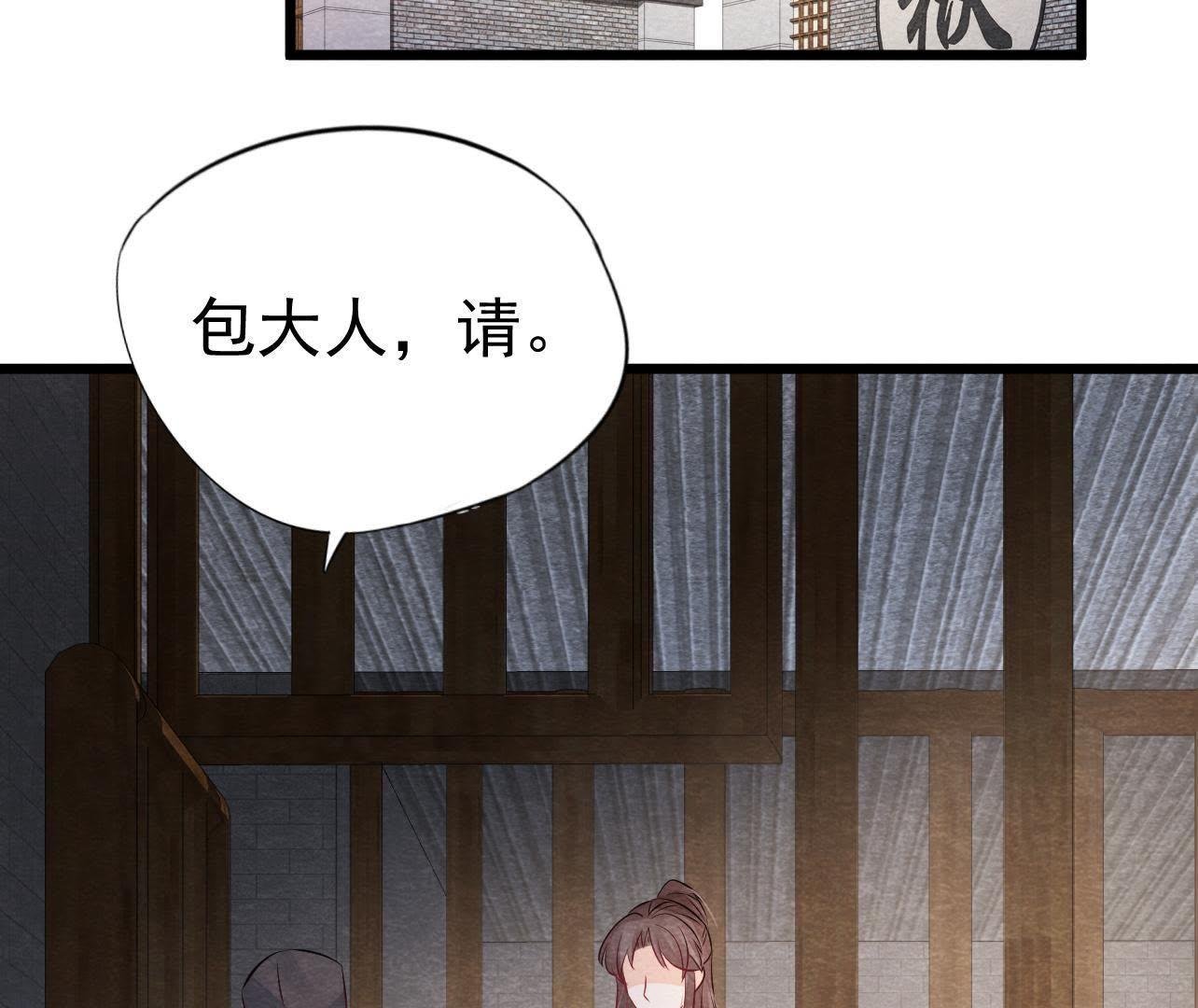 第2季第28话 身份暴露了！