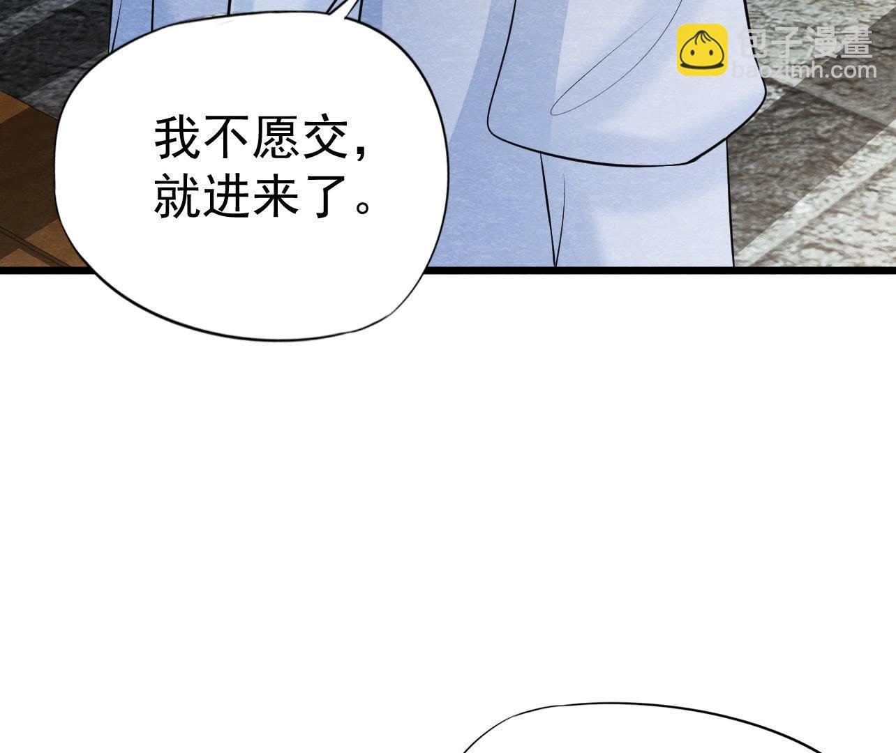 第2季第28话 身份暴露了！