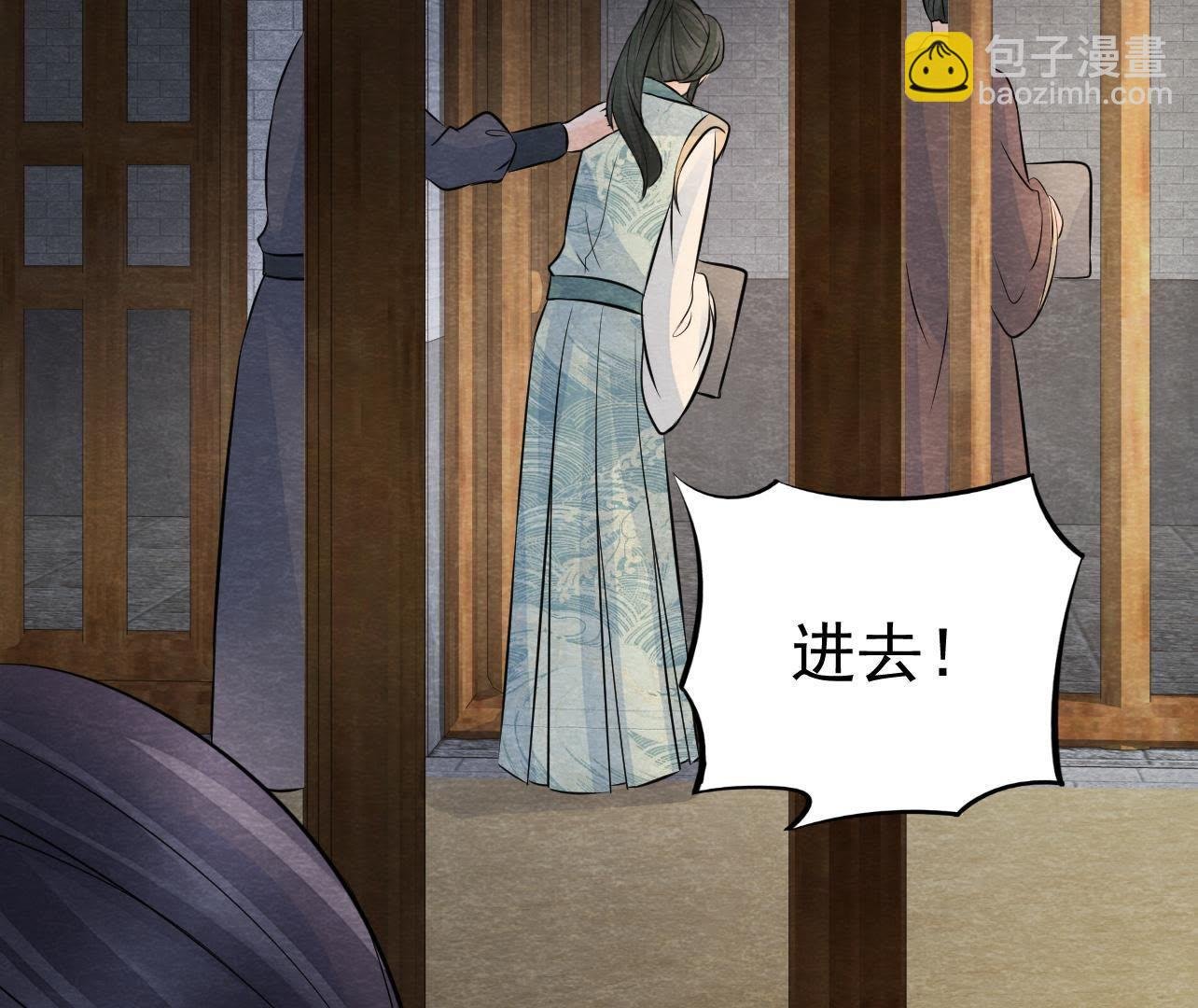 第2季第28话 身份暴露了！
