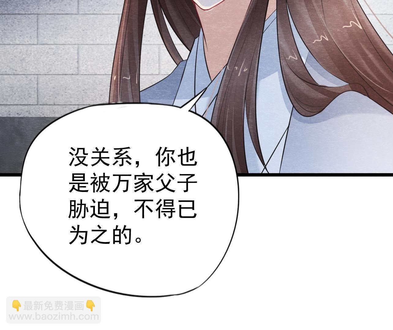 第2季第28话 身份暴露了！
