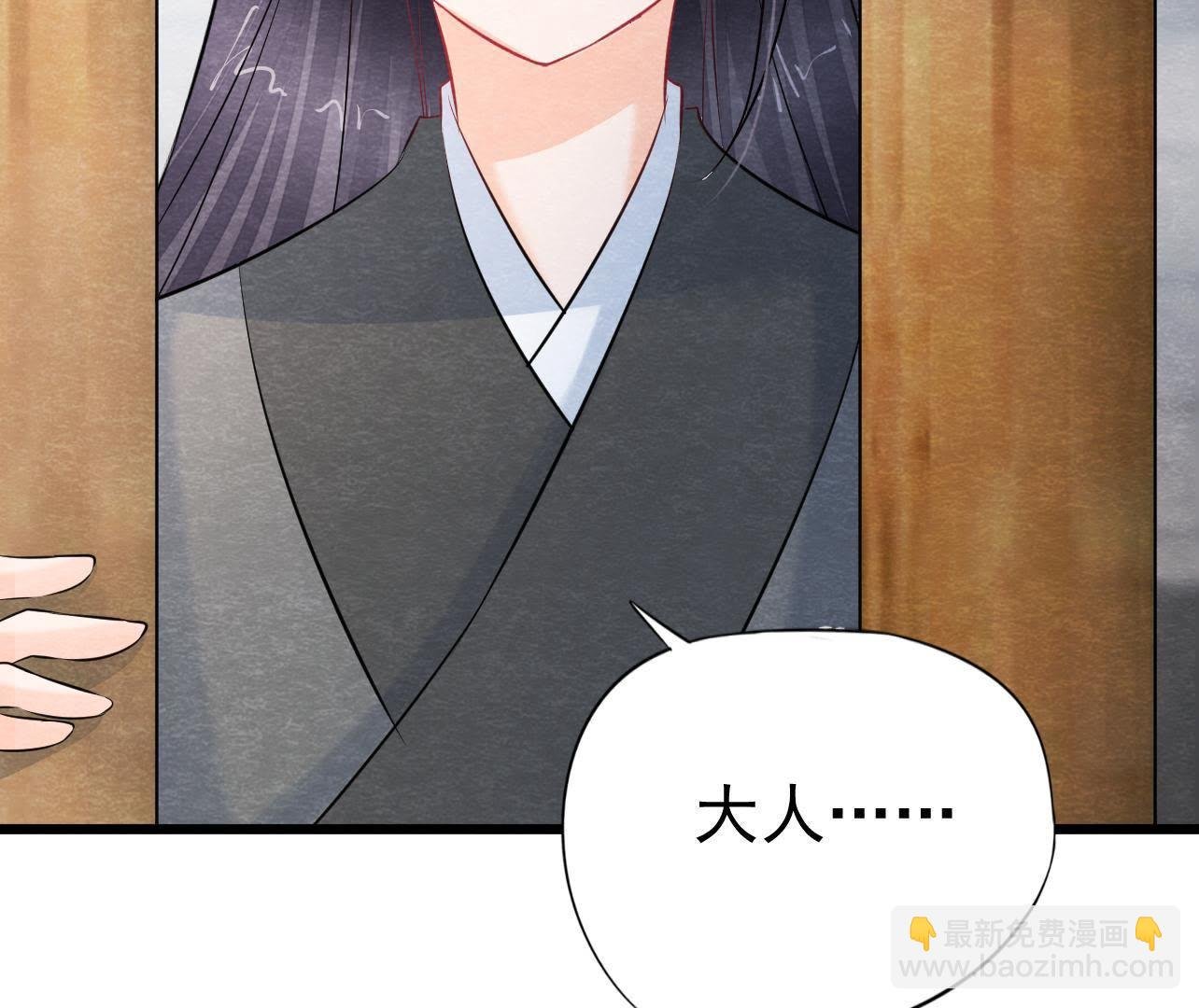第2季第28话 身份暴露了！