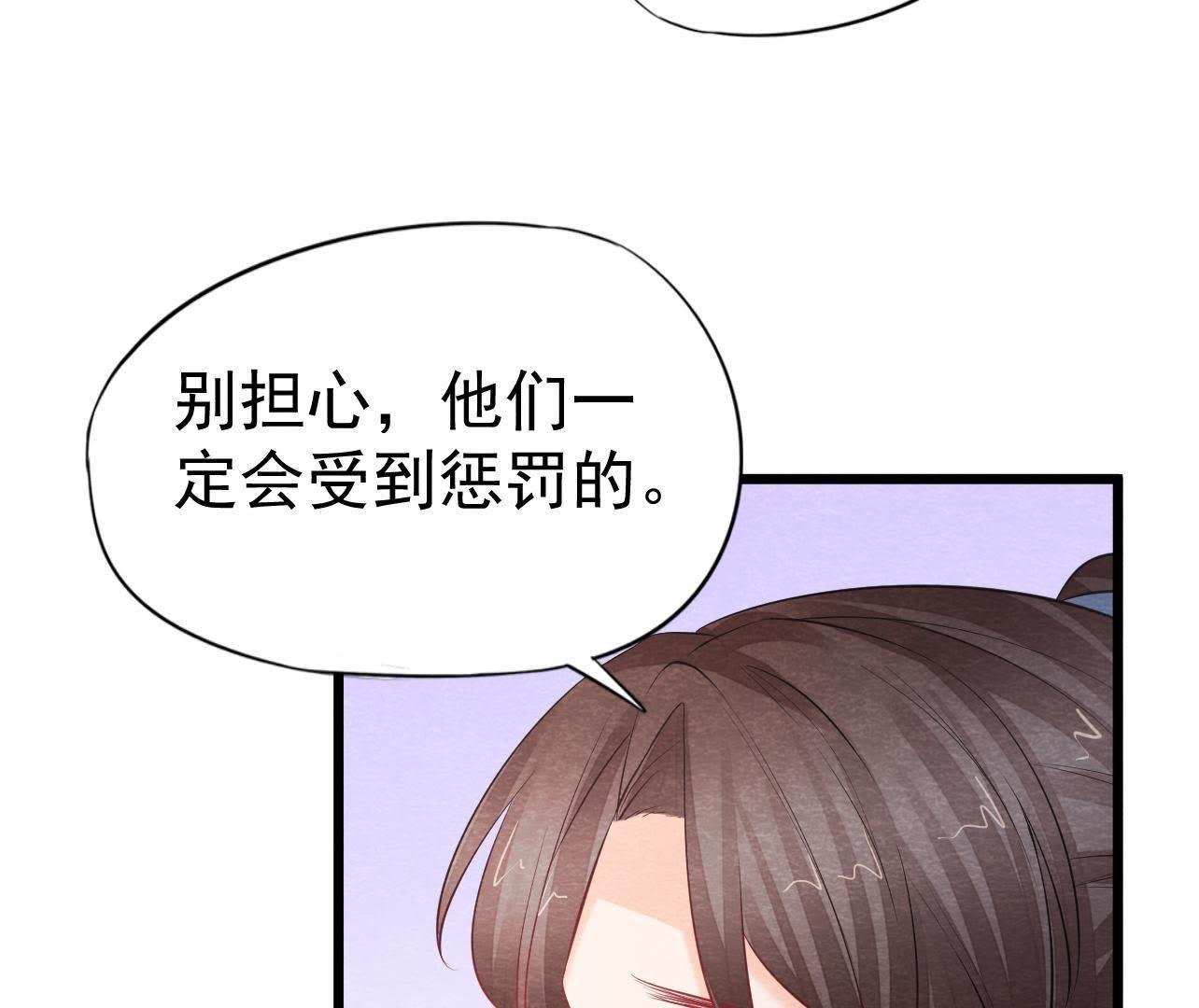 第2季第28话 身份暴露了！