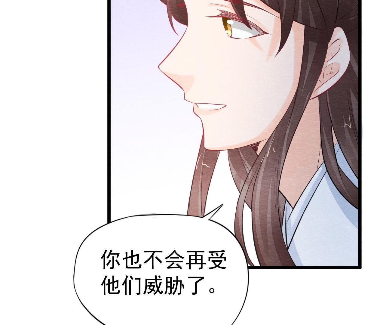 第2季第28话 身份暴露了！