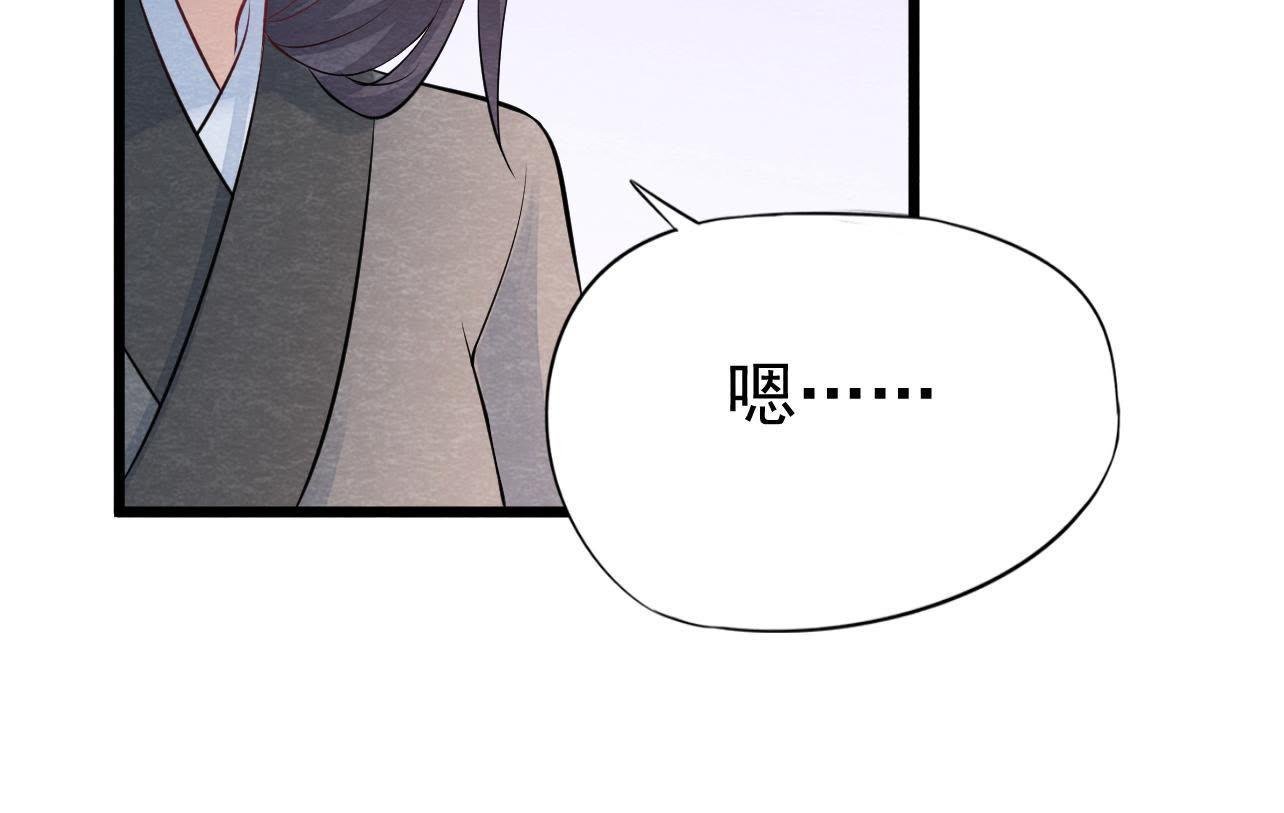 第2季第28话 身份暴露了！