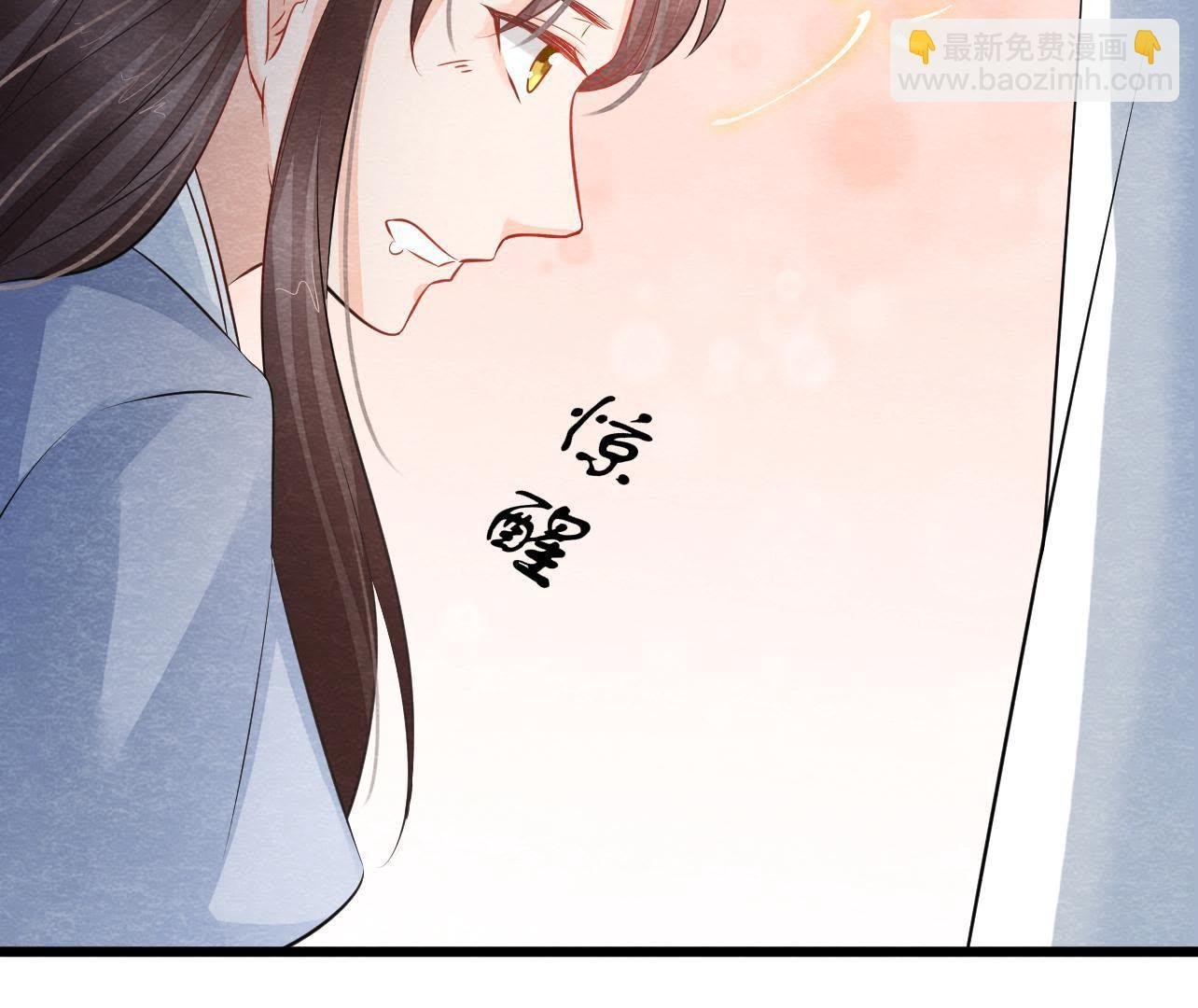 第2季第28话 身份暴露了！