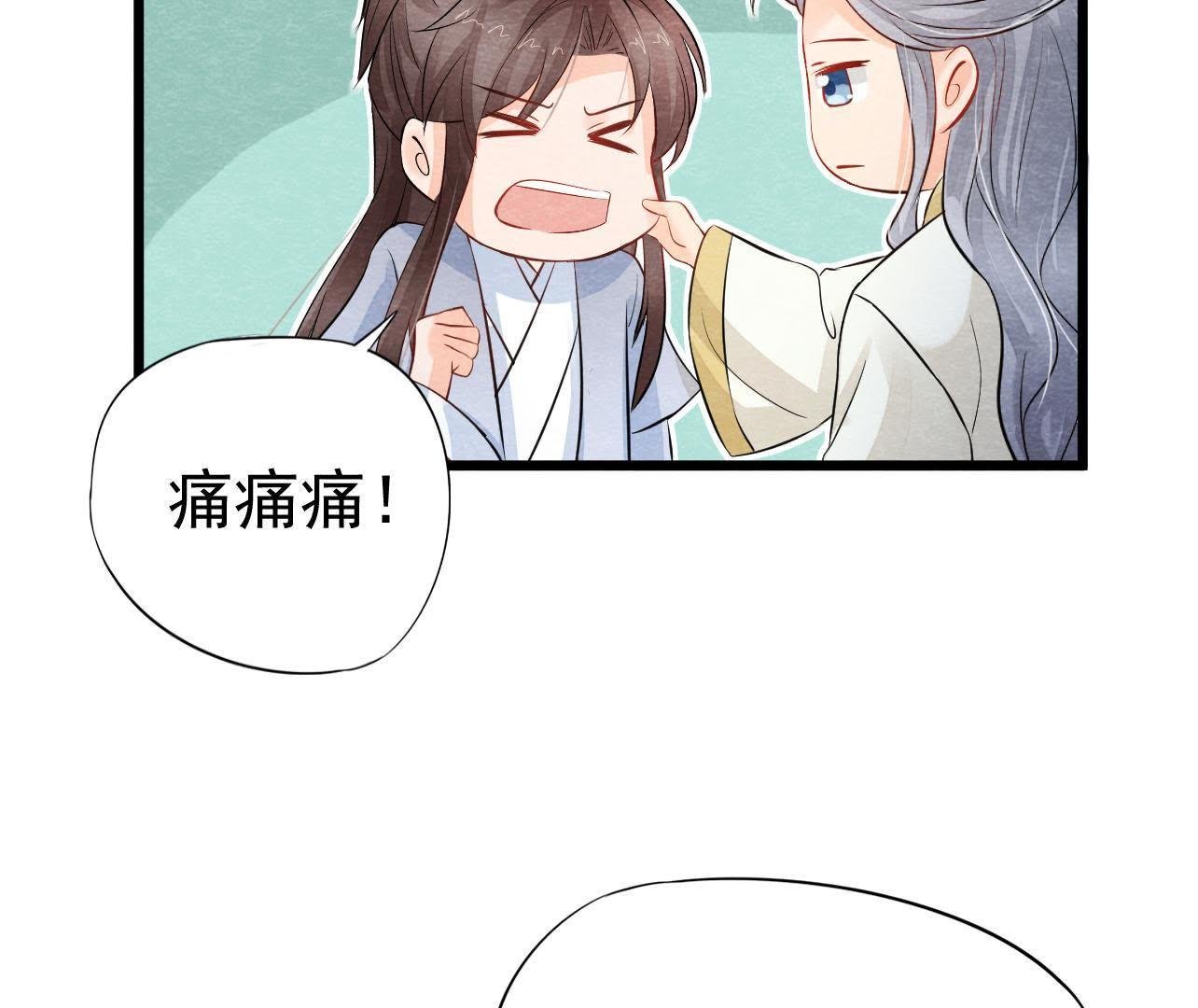 第2季第28话 身份暴露了！