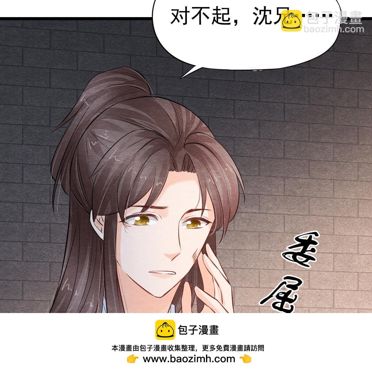第2季第28话 身份暴露了！
