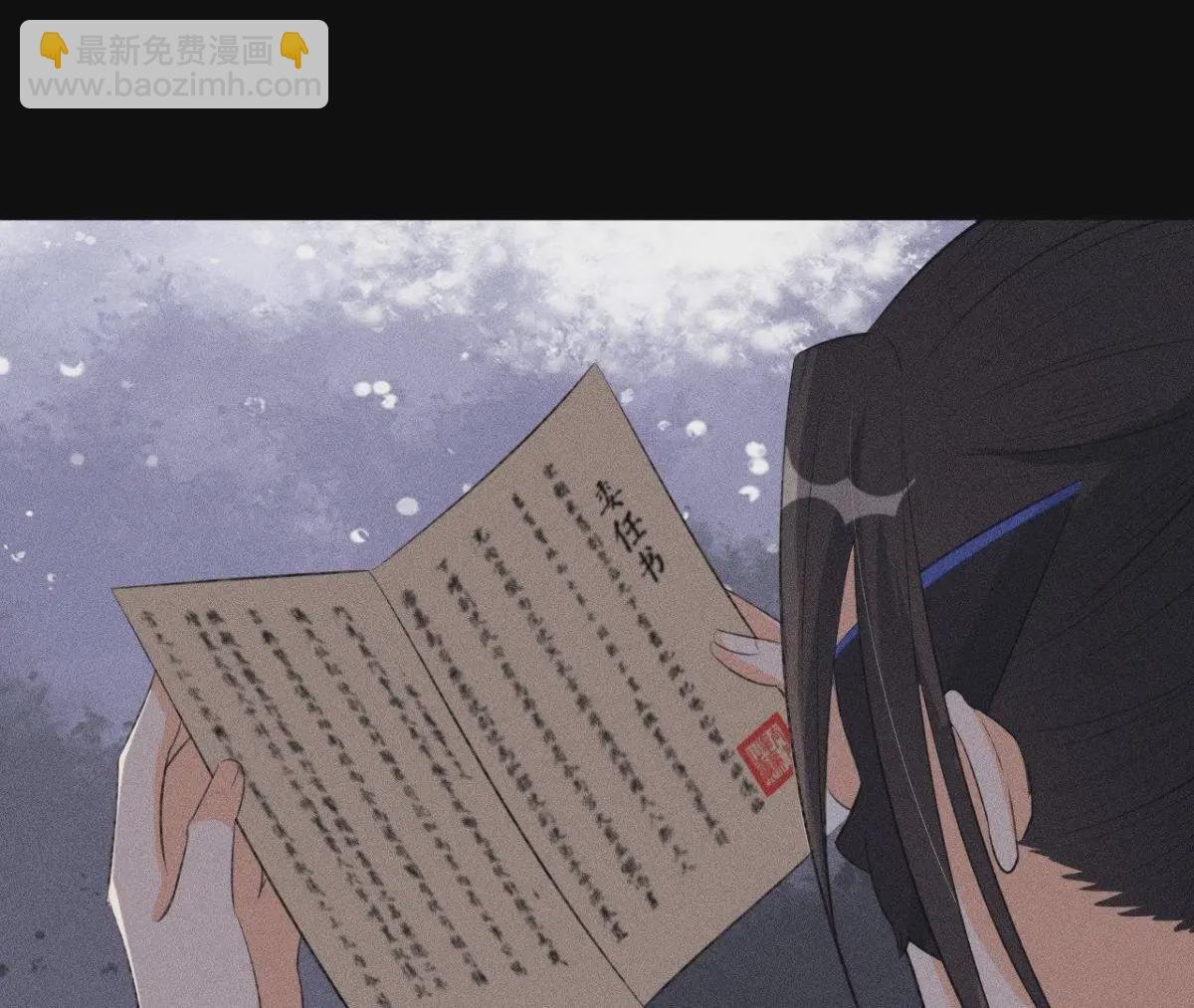 第7话 惩奸除恶