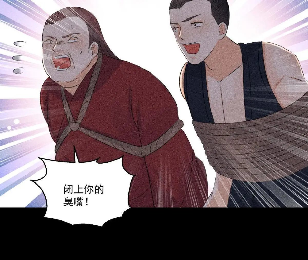 第7话 惩奸除恶