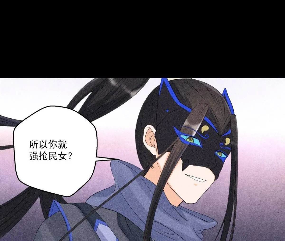 第7话 惩奸除恶