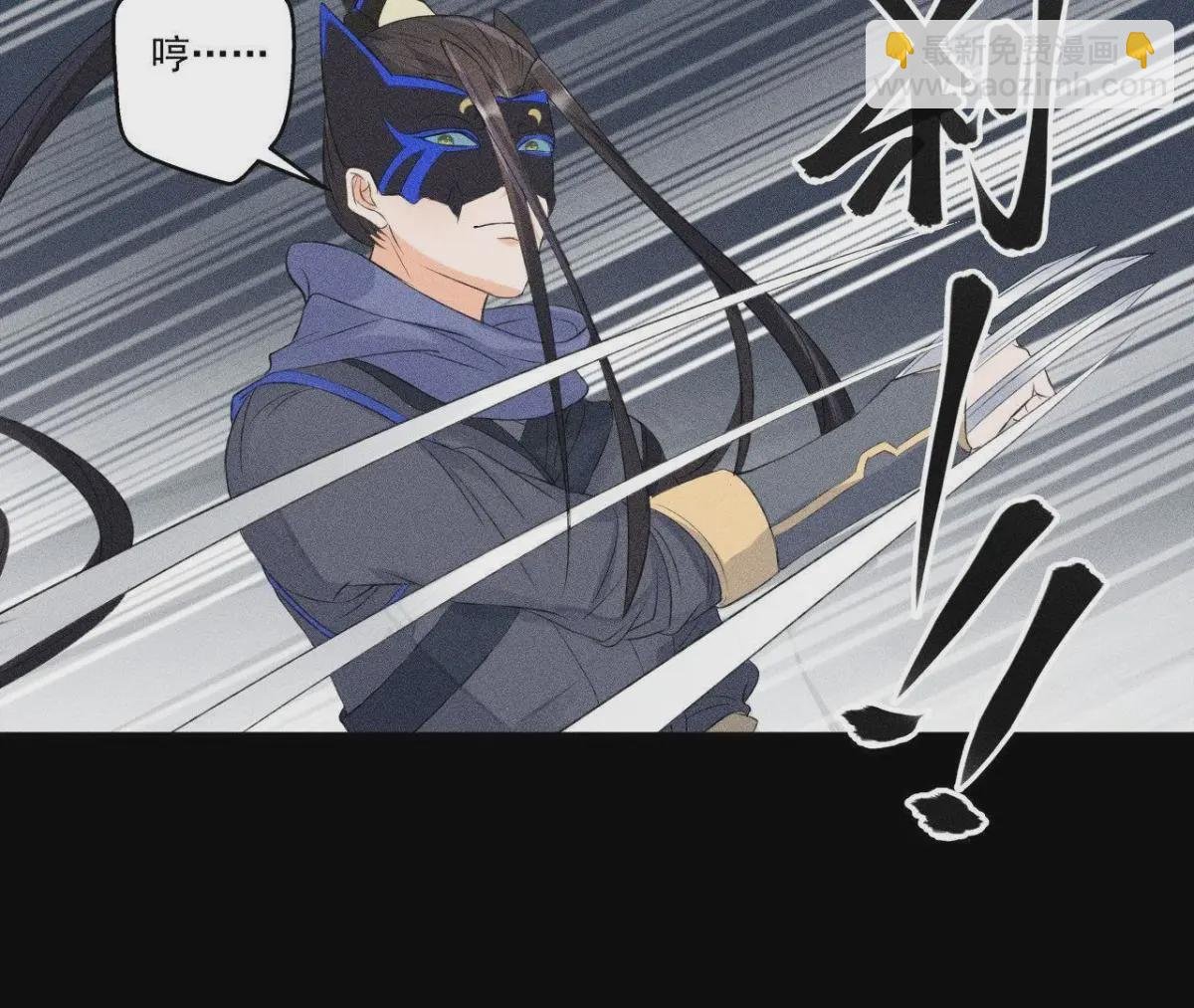 第7话 惩奸除恶